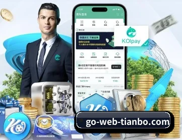天博体育 APP